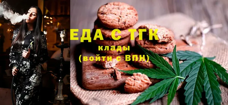 где купить наркоту  Курильск  Canna-Cookies марихуана 