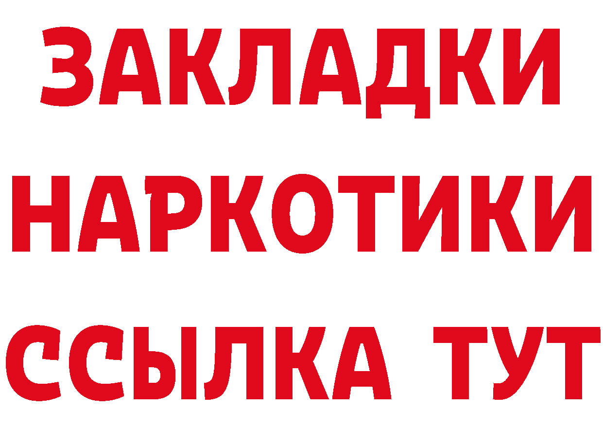 Кетамин ketamine вход маркетплейс OMG Курильск